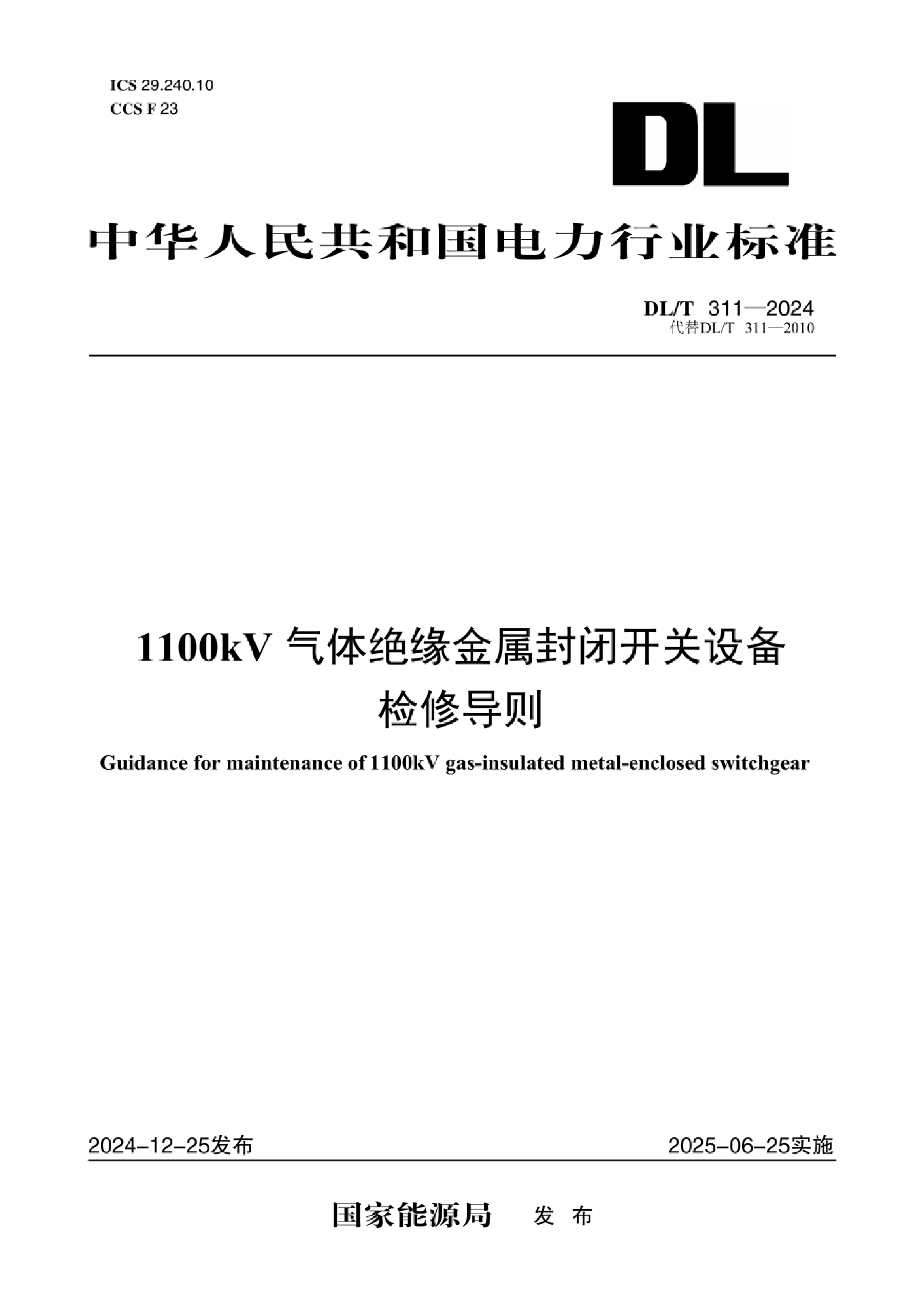 资源详情图